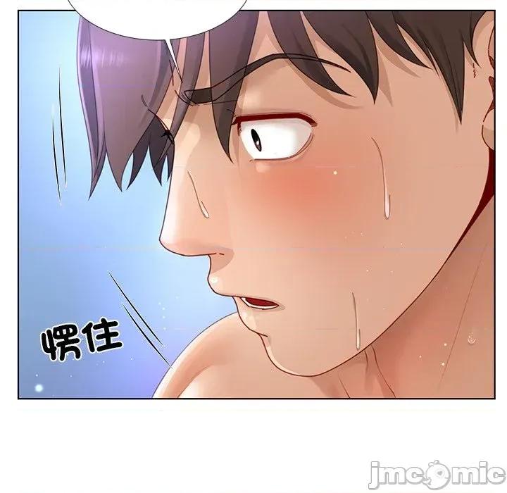 爸爸男友二选一 爸爸男友二选一（无修正）-第11话 第127页