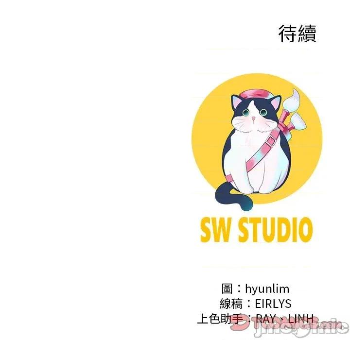 爸爸男友二选一 爸爸男友二选一（无修正）-第11话 第147页