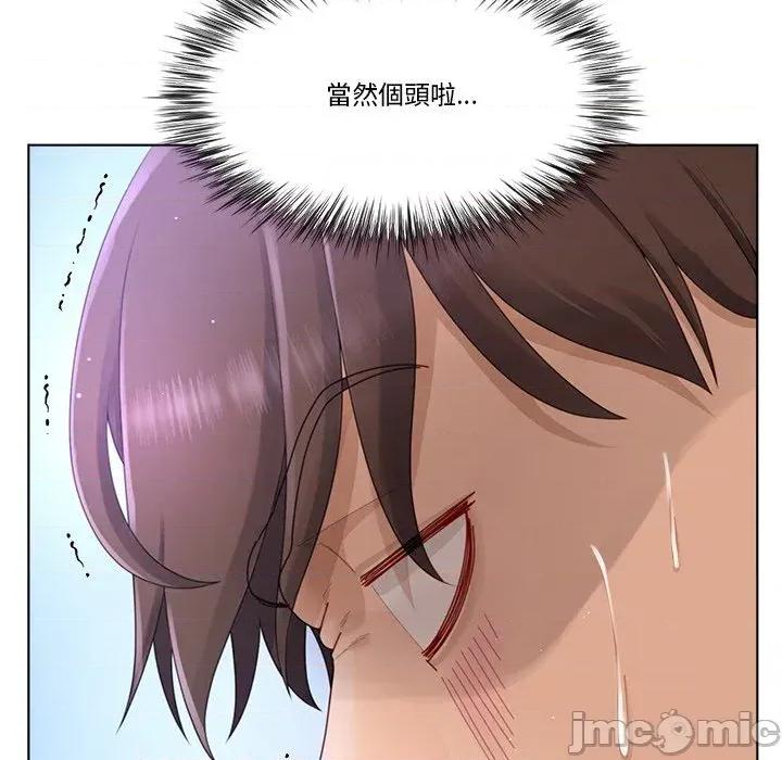 爸爸男友二选一 爸爸男友二选一（无修正）-第12话 第23页