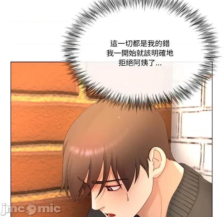 爸爸男友二选一 爸爸男友二选一（无修正）-第12话 第63页