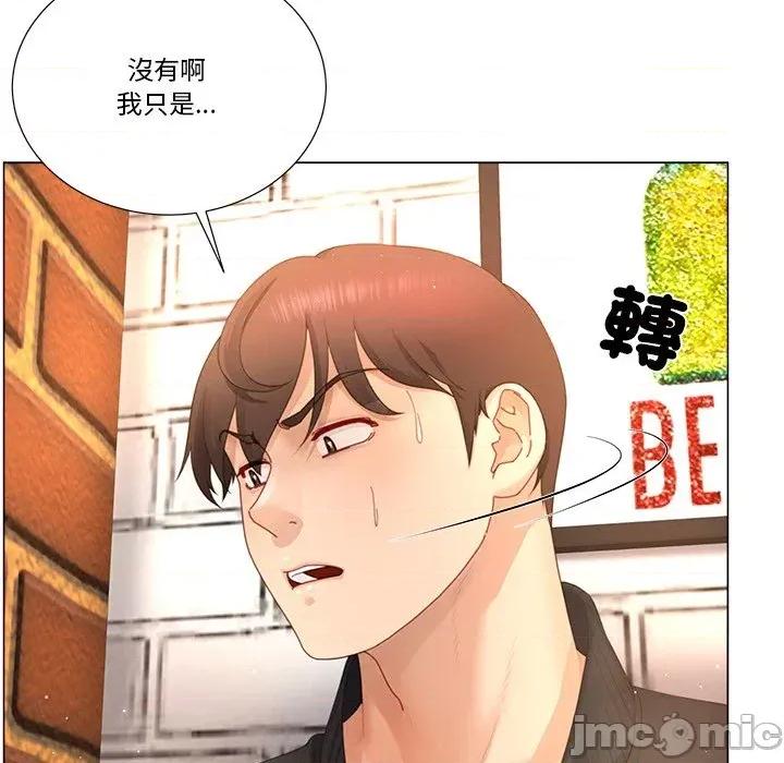 爸爸男友二选一 爸爸男友二选一（无修正）-第12话 第73页