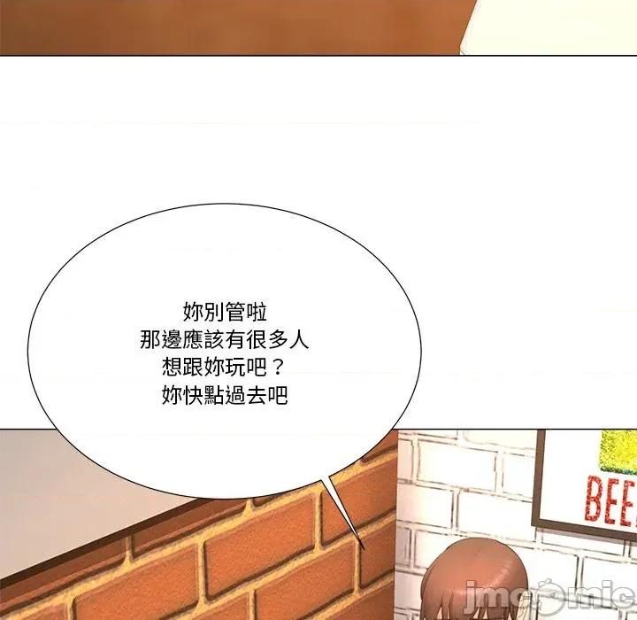 爸爸男友二选一 爸爸男友二选一（无修正）-第12话 第77页