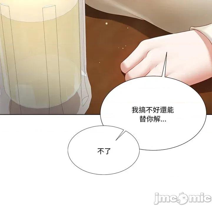爸爸男友二选一 爸爸男友二选一（无修正）-第12话 第81页