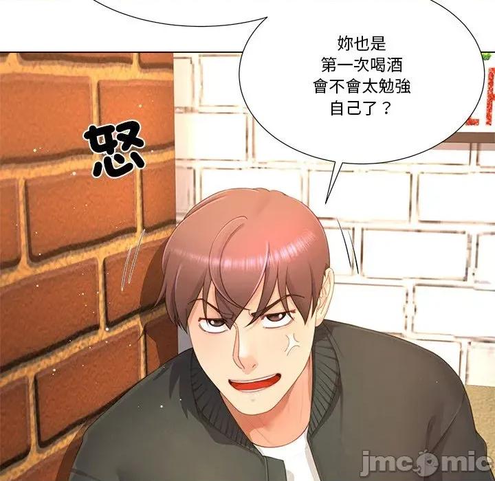 爸爸男友二选一 爸爸男友二选一（无修正）-第12话 第114页