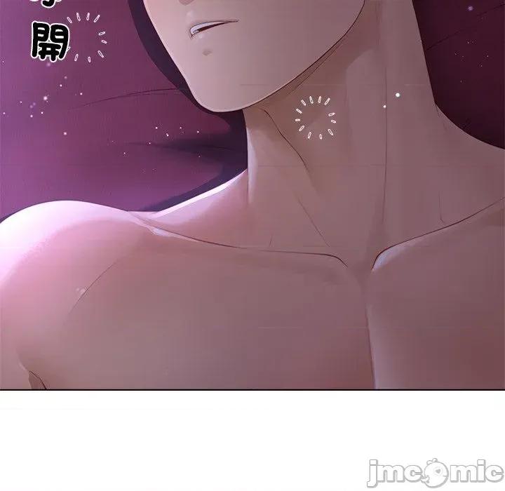 爸爸男友二选一 爸爸男友二选一（无修正）-第12话 第133页