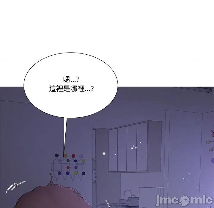 爸爸男友二选一 爸爸男友二选一（无修正）-第12话 第136页