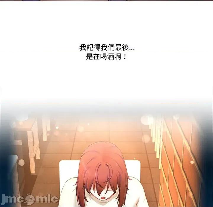 爸爸男友二选一 爸爸男友二选一（无修正）-第13话 第7页