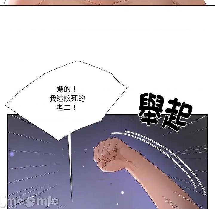 爸爸男友二选一 爸爸男友二选一（无修正）-第13话 第15页