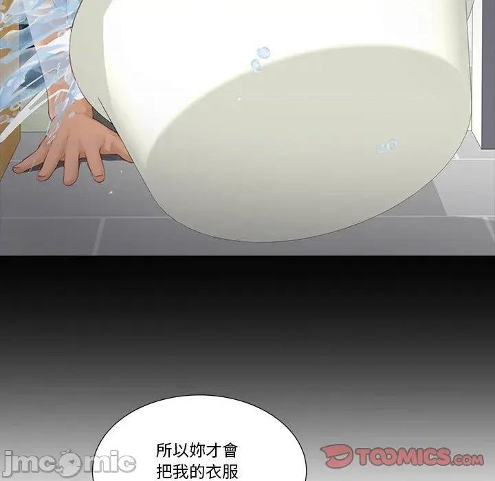爸爸男友二选一 爸爸男友二选一（无修正）-第13话 第51页