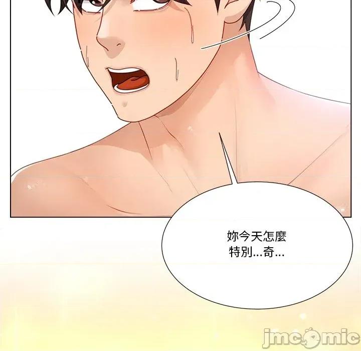 爸爸男友二选一 爸爸男友二选一（无修正）-第13话 第74页