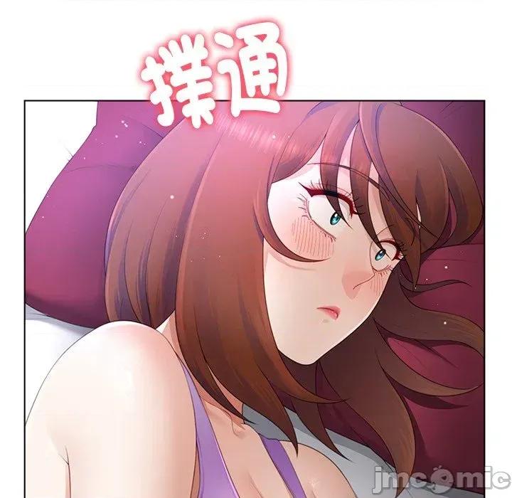 爸爸男友二选一 爸爸男友二选一（无修正）-第13话 第87页