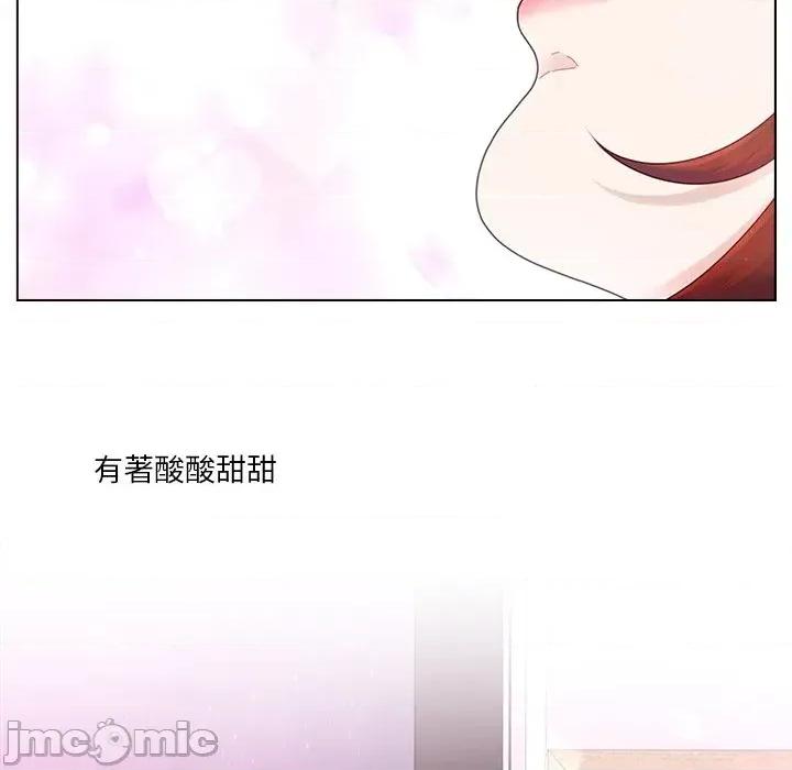 爸爸男友二选一 爸爸男友二选一（无修正）-第13话 第133页