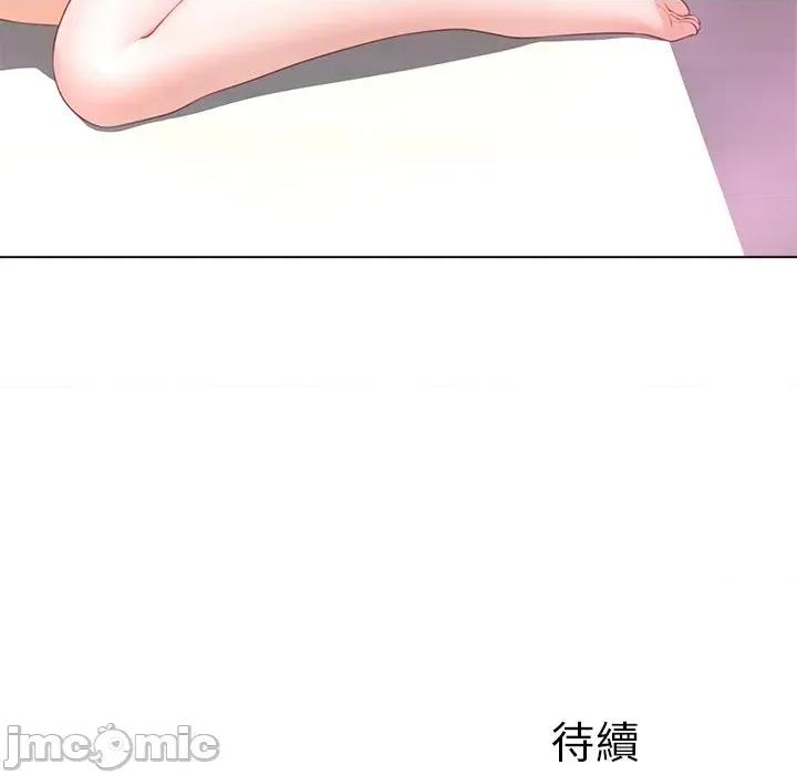 爸爸男友二选一 爸爸男友二选一（无修正）-第13话 第136页
