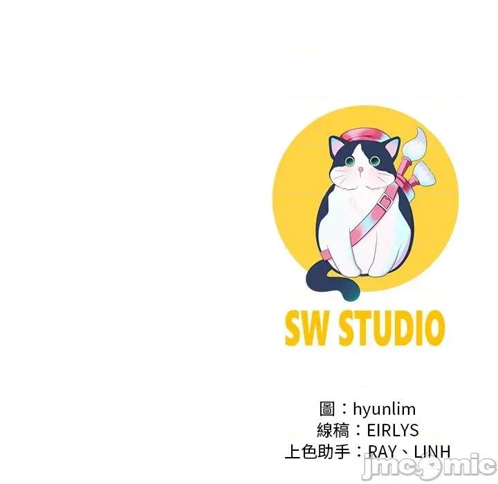 爸爸男友二选一 爸爸男友二选一（无修正）-第13话 第137页