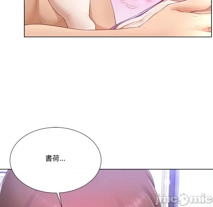爸爸男友二选一 爸爸男友二选一（无修正）-第14话 第7页