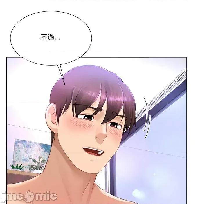 爸爸男友二选一 爸爸男友二选一（无修正）-第14话 第18页