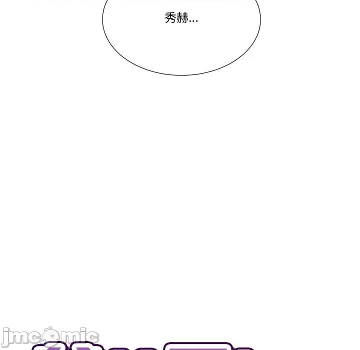爸爸男友二选一 爸爸男友二选一（无修正）-第14话 第35页