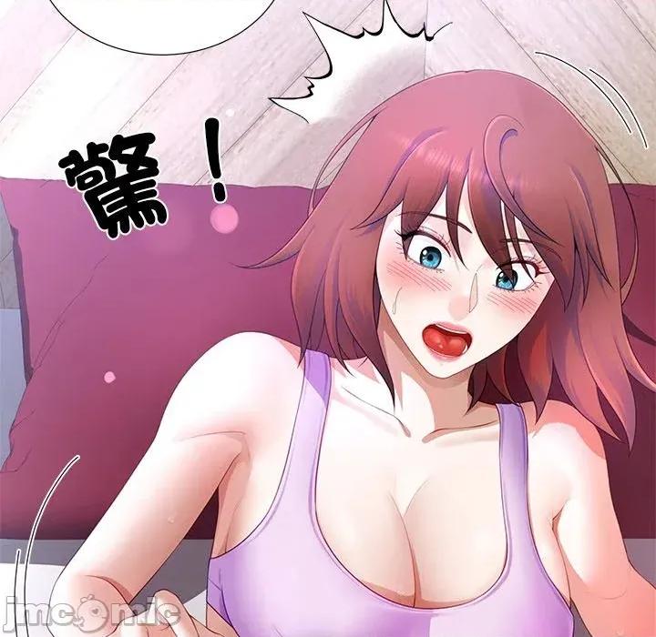 爸爸男友二选一 爸爸男友二选一（无修正）-第14话 第57页