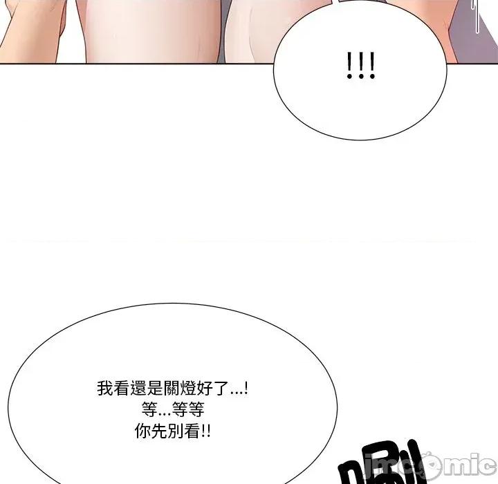 爸爸男友二选一 爸爸男友二选一（无修正）-第14话 第59页