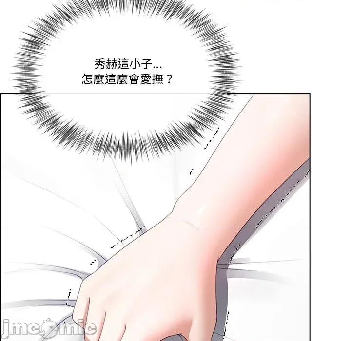 爸爸男友二选一 爸爸男友二选一（无修正）-第14话 第94页