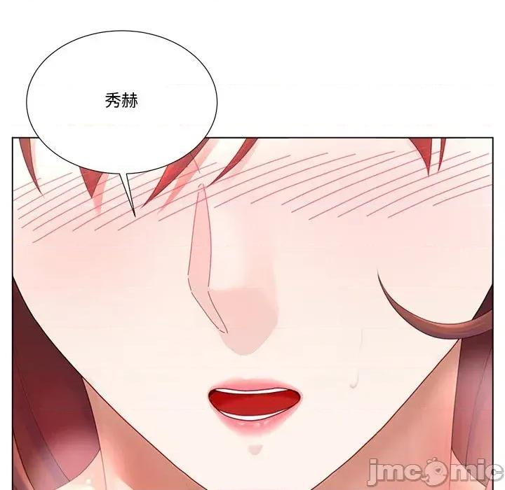 爸爸男友二选一 爸爸男友二选一（无修正）-第14话 第136页