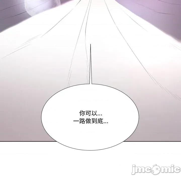 爸爸男友二选一 爸爸男友二选一（无修正）-第14话 第140页
