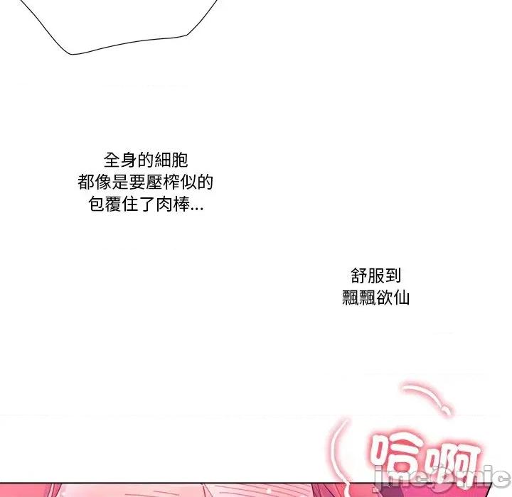爸爸男友二选一 爸爸男友二选一（无修正）-第15话 第15页