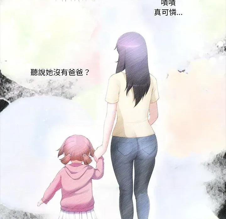 爸爸男友二选一 爸爸男友二选一（无修正）-第15话 第24页