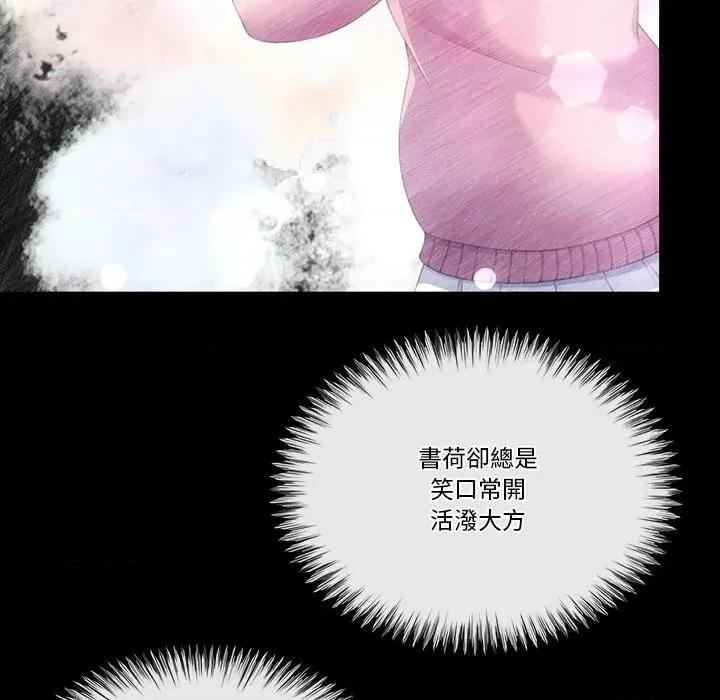爸爸男友二选一 爸爸男友二选一（无修正）-第15话 第26页