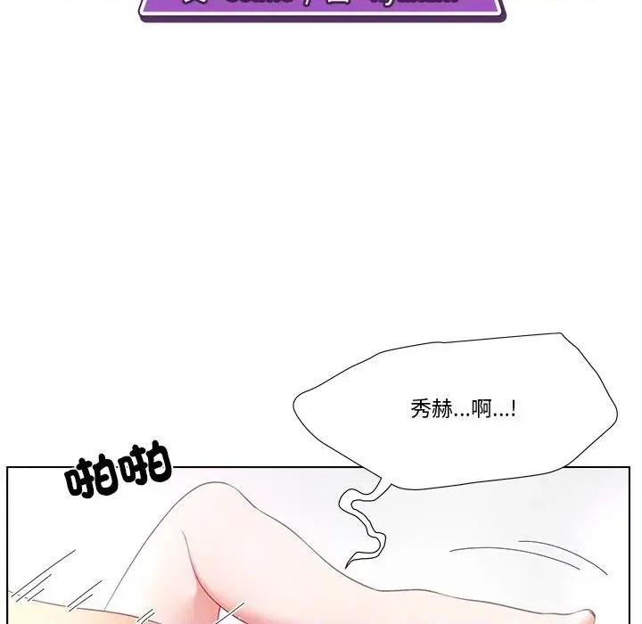 爸爸男友二选一 爸爸男友二选一（无修正）-第15话 第52页