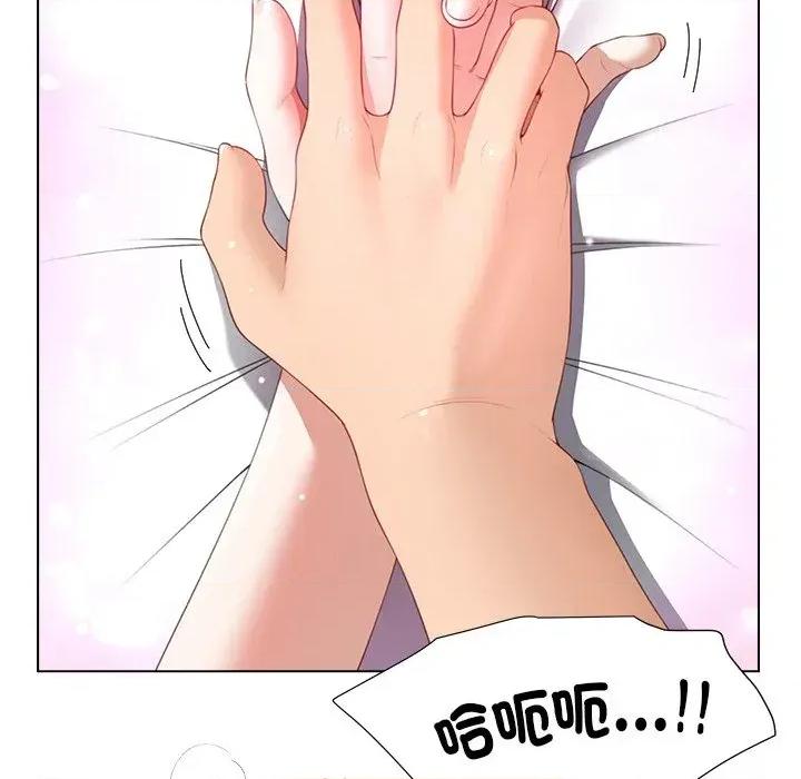 爸爸男友二选一 爸爸男友二选一（无修正）-第15话 第57页