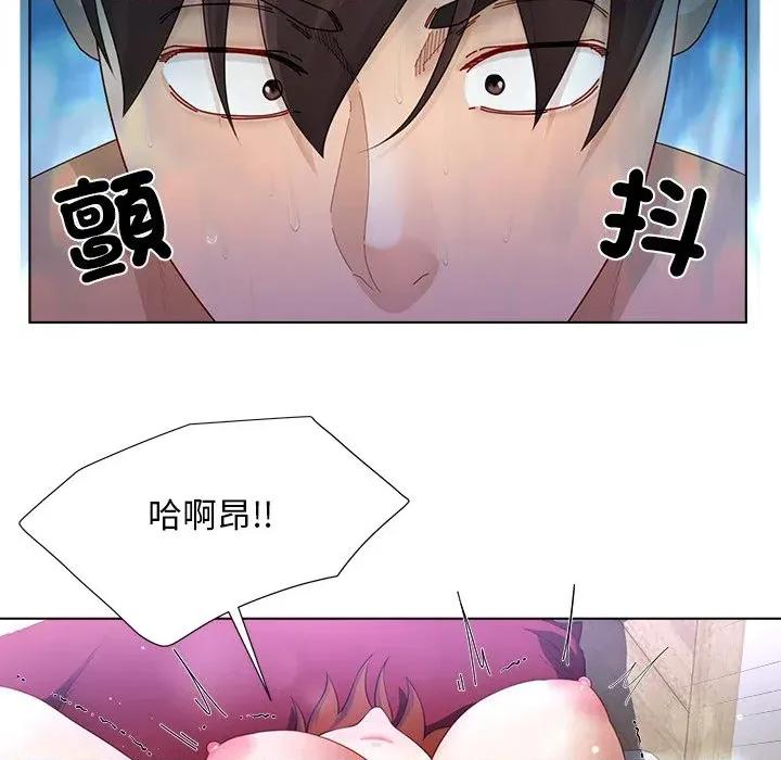 爸爸男友二选一 爸爸男友二选一（无修正）-第15话 第69页