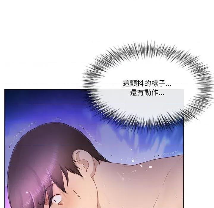 爸爸男友二选一 爸爸男友二选一（无修正）-第15话 第72页
