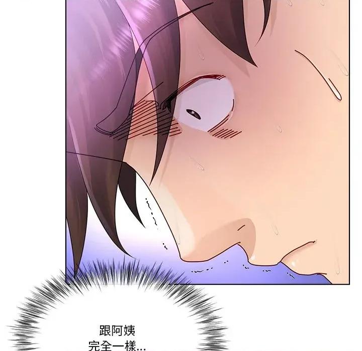 爸爸男友二选一 爸爸男友二选一（无修正）-第15话 第74页
