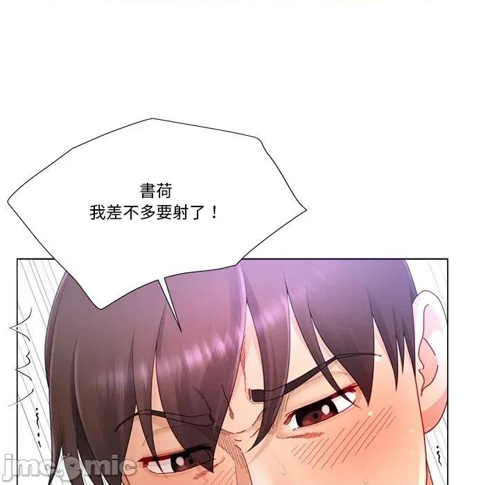 爸爸男友二选一 爸爸男友二选一（无修正）-第15话 第120页