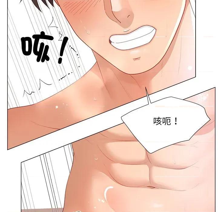 爸爸男友二选一 爸爸男友二选一（无修正）-第15话 第121页