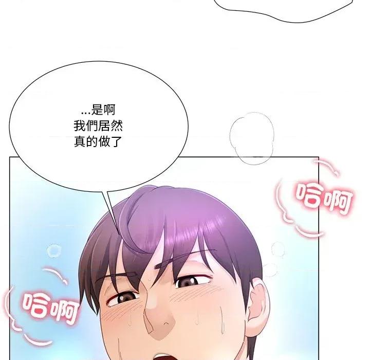 爸爸男友二选一 爸爸男友二选一（无修正）-第15话 第128页