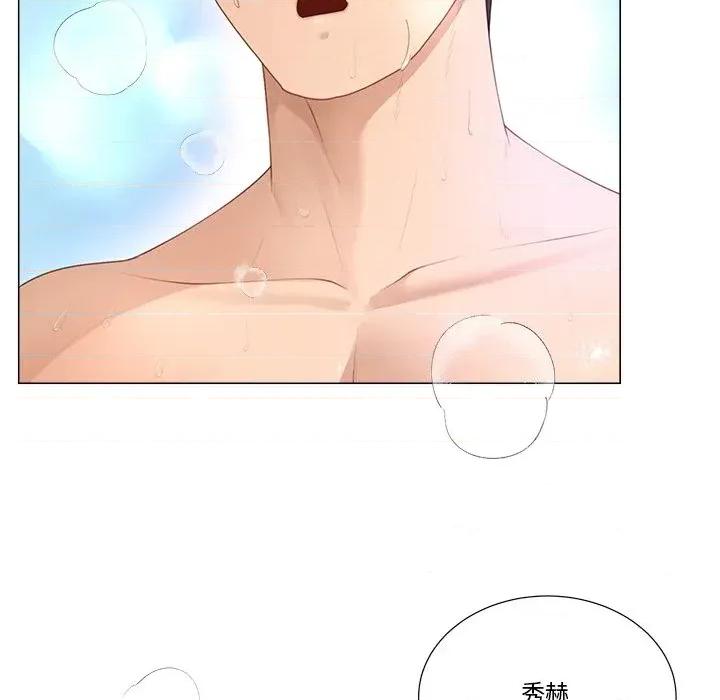 爸爸男友二选一 爸爸男友二选一（无修正）-第15话 第129页