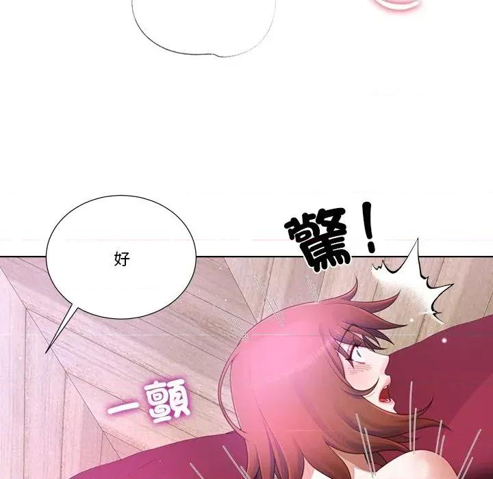 爸爸男友二选一 爸爸男友二选一（无修正）-第16话 第7页
