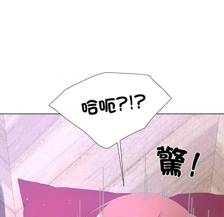 爸爸男友二选一 爸爸男友二选一（无修正）-第16话 第26页