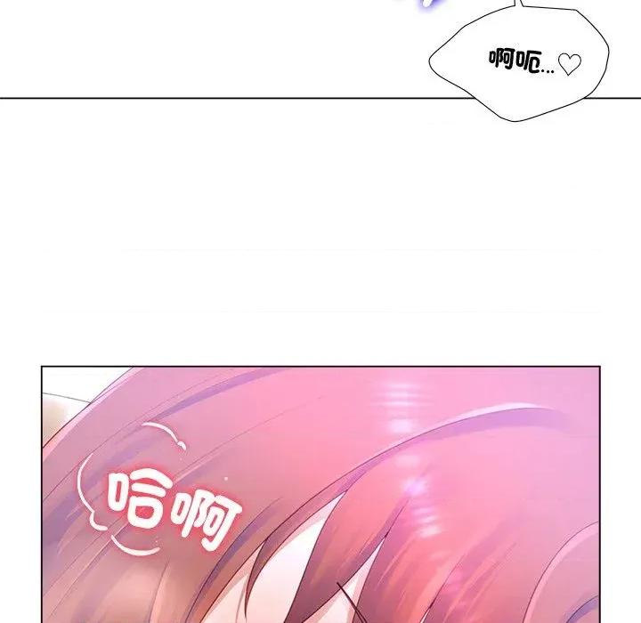 爸爸男友二选一 爸爸男友二选一（无修正）-第16话 第64页
