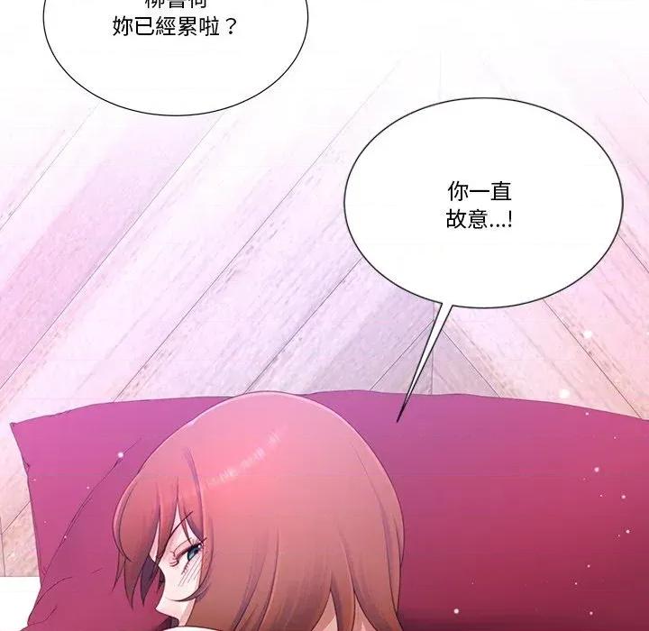 爸爸男友二选一 爸爸男友二选一（无修正）-第16话 第66页