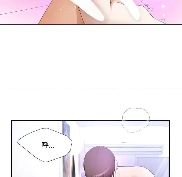 爸爸男友二选一 爸爸男友二选一（无修正）-第16话 第131页