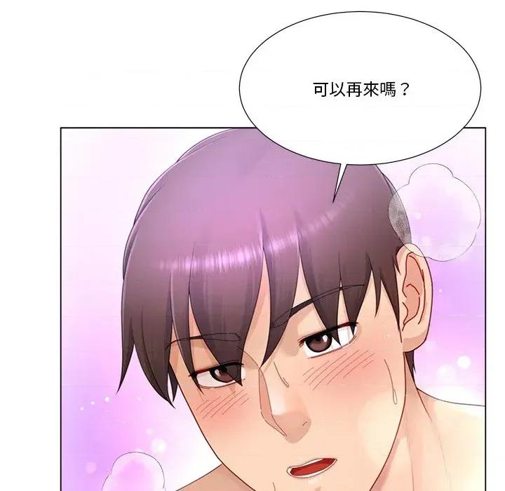 爸爸男友二选一 爸爸男友二选一（无修正）-第16话 第136页