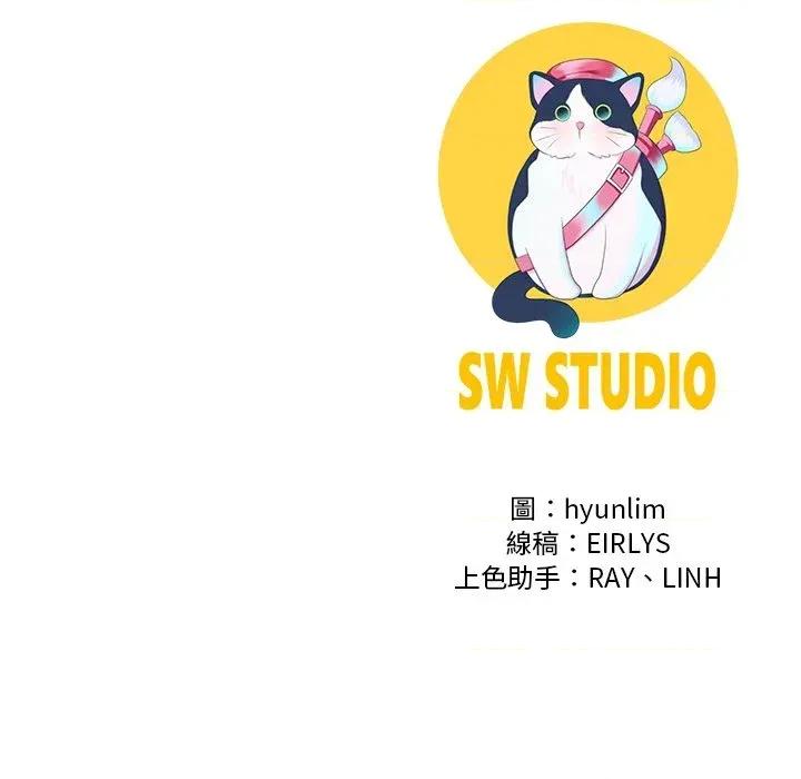 爸爸男友二选一 爸爸男友二选一（无修正）-第16话 第142页