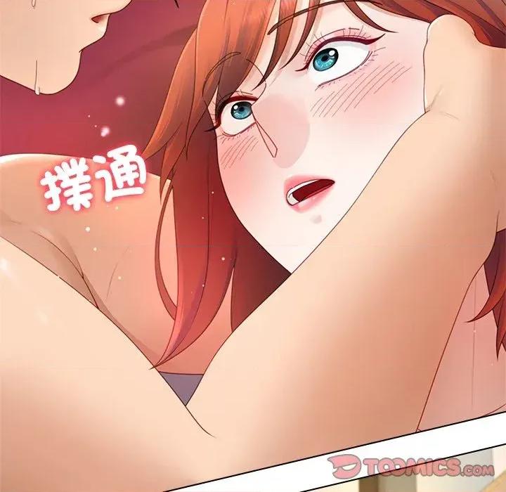 爸爸男友二选一 爸爸男友二选一（无修正）-第17话 第27页