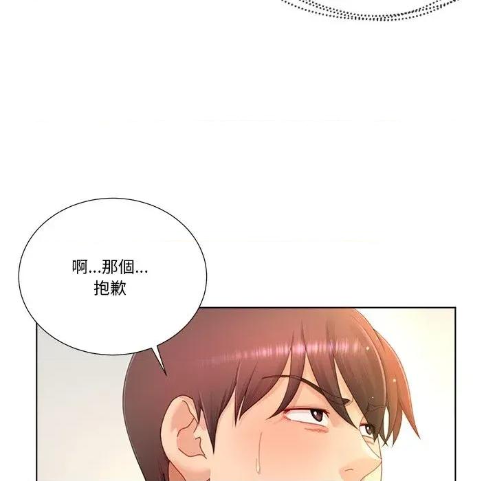爸爸男友二选一 爸爸男友二选一（无修正）-第17话 第36页