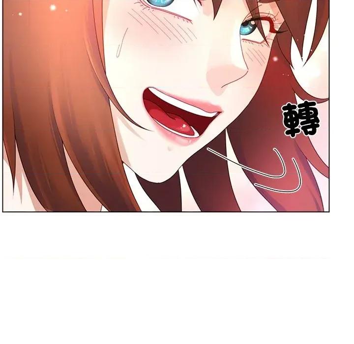 爸爸男友二选一 爸爸男友二选一（无修正）-第17话 第46页