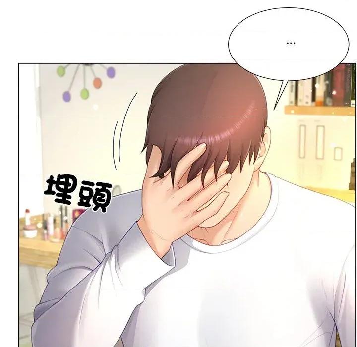 爸爸男友二选一 爸爸男友二选一（无修正）-第17话 第47页