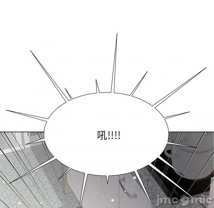 爸爸男友二选一 爸爸男友二选一（无修正）-第17话 第50页